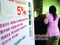 年輕人首份保險(xiǎn)不必追求萬(wàn)能，財(cái)務(wù)咨詢更關(guān)鍵